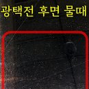 신화손세차장