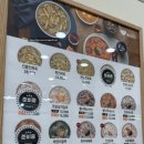 죽이야기 지축역점