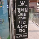 제니스리치 이미지