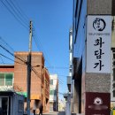 수성구청역 1번 출구 앞 이미지