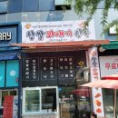 새론공원 이미지