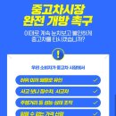 시민중고