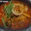김사부짬뽕 - 용인시 처인구 포곡로 15-7 | 김사부짬뽕