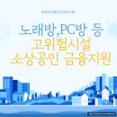 벤처노래연습장 이미지