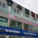 수원갈비 이미지