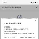 쌍포크호떡 이미지