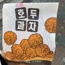 오렌즈 마산점 이미지