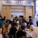 성주농장 웹이코노미