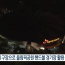 삼성(아)경로당 이미지