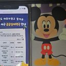 당하백화점약국 이미지