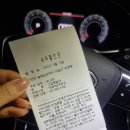 덕양제2주유소 이미지
