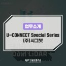 (주)시그 이미지