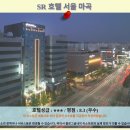 호텔121 | 서울 마곡 SR 호텔 솔직 후기! 서울 여행 호텔 추천