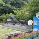 선운산도립공원(선운사 주차장 앞) 이미지