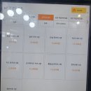 풍성식품식자재마트 이미지