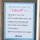 쁘레네작은도서관별찌 이미지