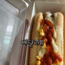 빽다방인천검단사거리점