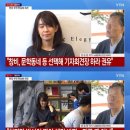 노벨 문학 수상자 한강 작가가 기자회견 안하는 이유 이미지