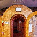 진성사우나 이미지