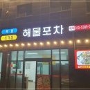 해신인테리어