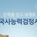 한국사 카페 이미지