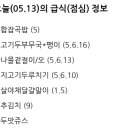 소영길 13 이미지