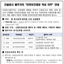 대장건설