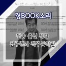 청송로-L 이미지