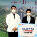 수월한방병원 이미지