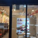 모찌이야기 - 수원시 팔달구 덕영대로 924 | 모찌이야기