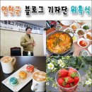 연천군청 본관 2층 네이버블로그
