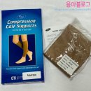 도고 렉스타 505 압박스타킹 발목형 S사이즈 네로형 내돈내산 후기
