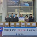 한일시멘트(주)