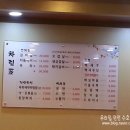 금화참숯구이 이미지