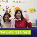 동부초교병설유치원 이미지