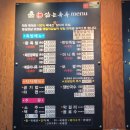 동네방네삶는족족관저점 이미지