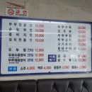 청산엄마네손두부 이미지