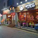 역전할머니맥주 남원도통점 이미지