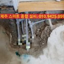 스마트종합설비 이미지