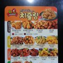 비비큐(화정점) 이미지
