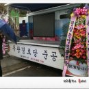 두왕경로당 이미지