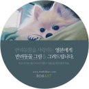 비오비아트 - 광진구 아차산로29길 75 | 비오비아트