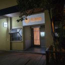 전주 일식 맛집 스시아시타 후기｜오늘의 기억이 내일까지 이어지는 곳