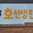 종로-종로-종로-종-250 이미지