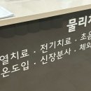 씽씽병원 이미지
