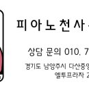 강*혜 이미지