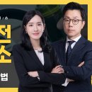 음주운전 면허취소 기간 줄이는 방법 이미지