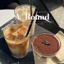 혜화 대학로 모던한 무채색 로스터리카페 :: 에이라운드 (A_LROUND)