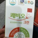 알크린 네이버블로그