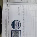 대신자동차용품 이미지